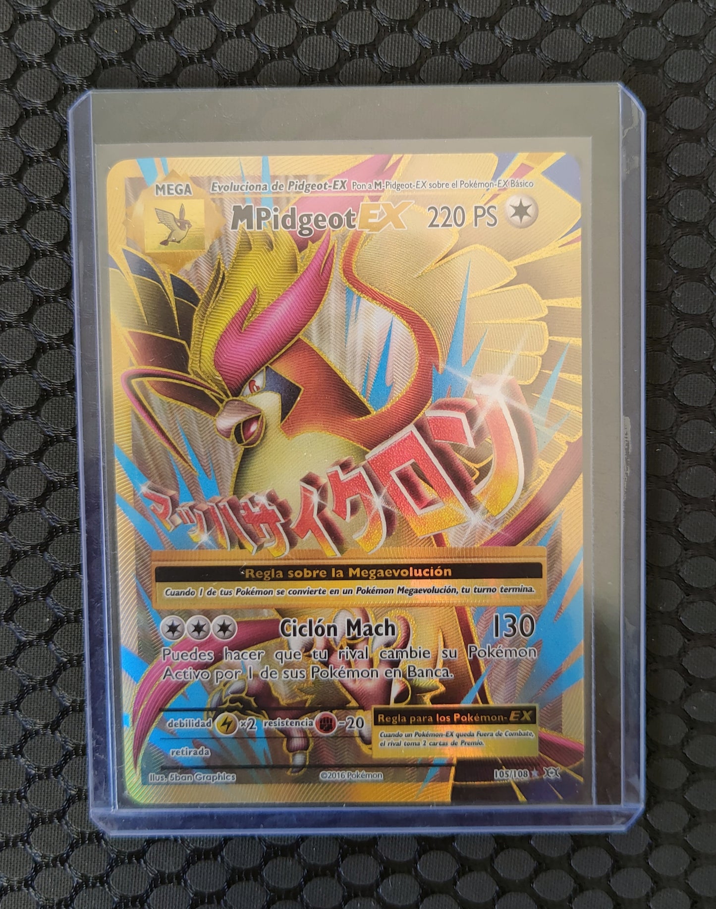 MPidgeot EX (EVO 105)