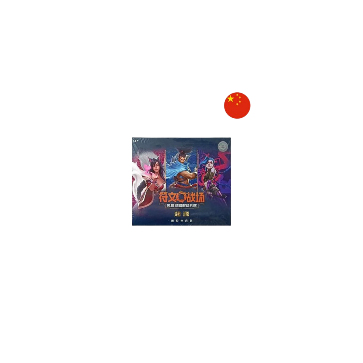 Riftbound - League of Legends Origins Jumbo Set 1