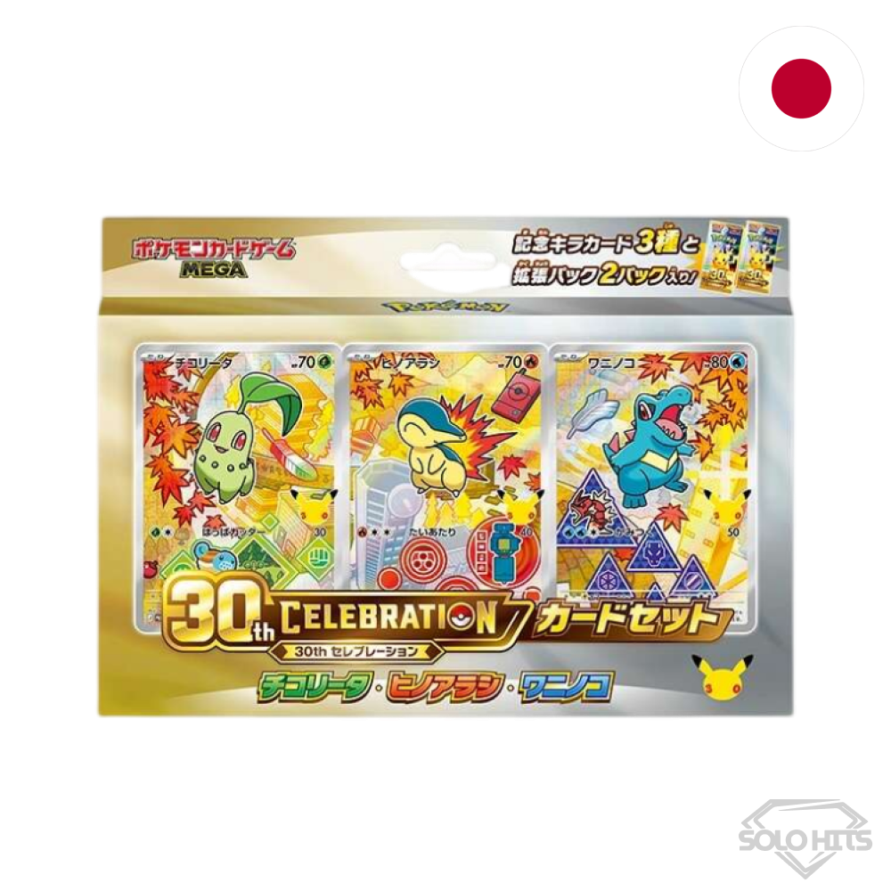 Pokémon - 30th Celebration Card Set - Japonés (Reserva)