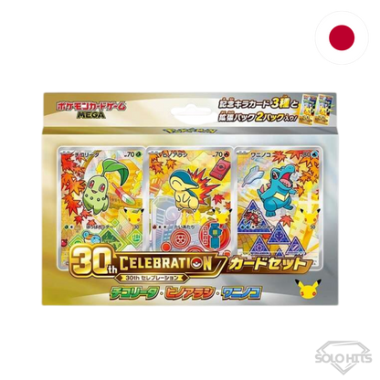 Pokémon - 30th Celebration Card Set - Japonés (Reserva)