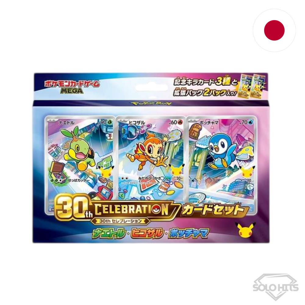 Pokémon - 30th Celebration Card Set - Japonés (Reserva)