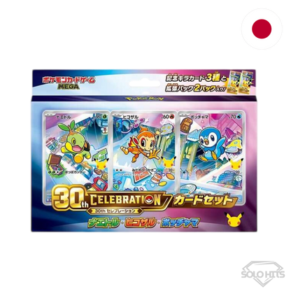 Pokémon - 30th Celebration Card Set - Japonés (Reserva)