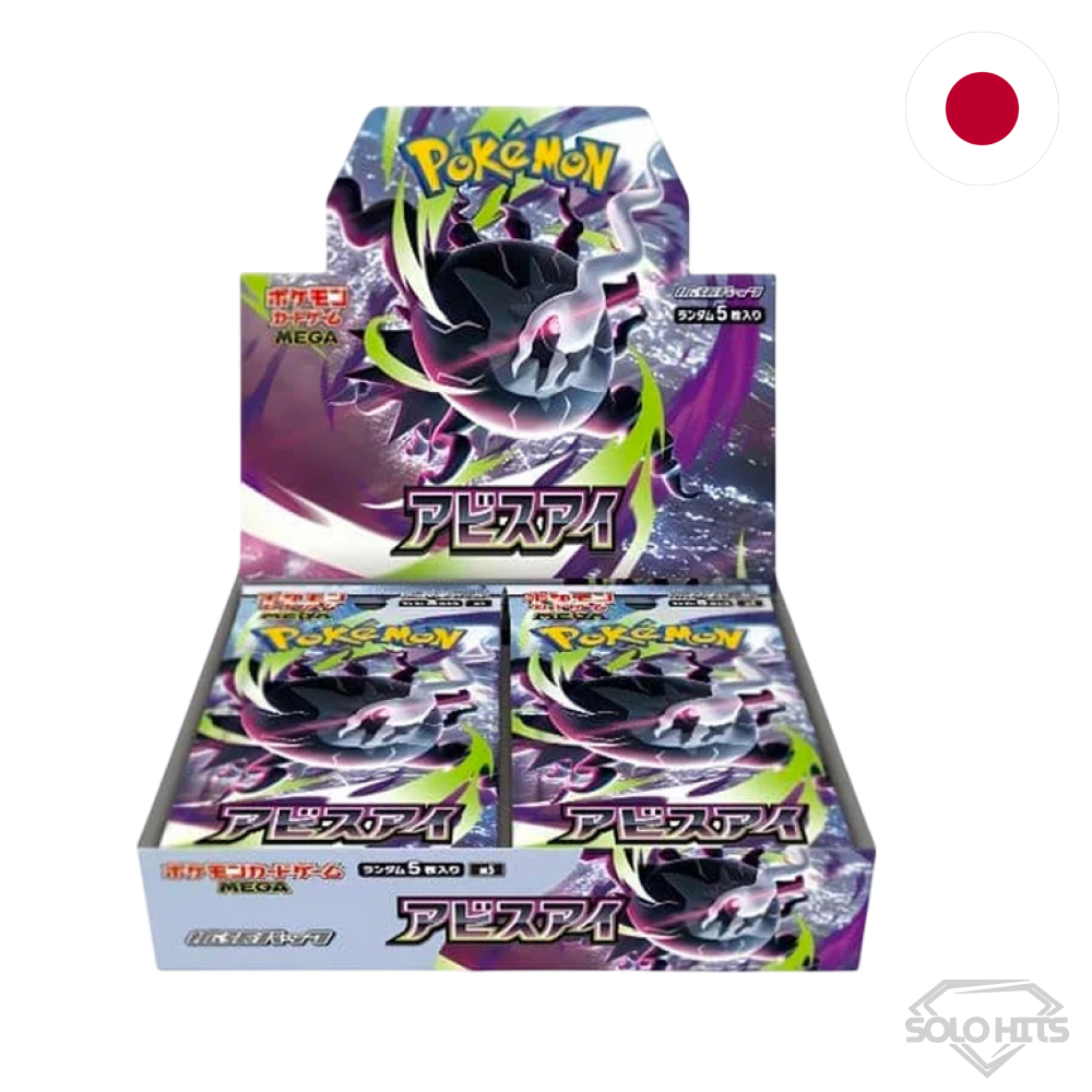 Abyss Eye M5 - Japonés