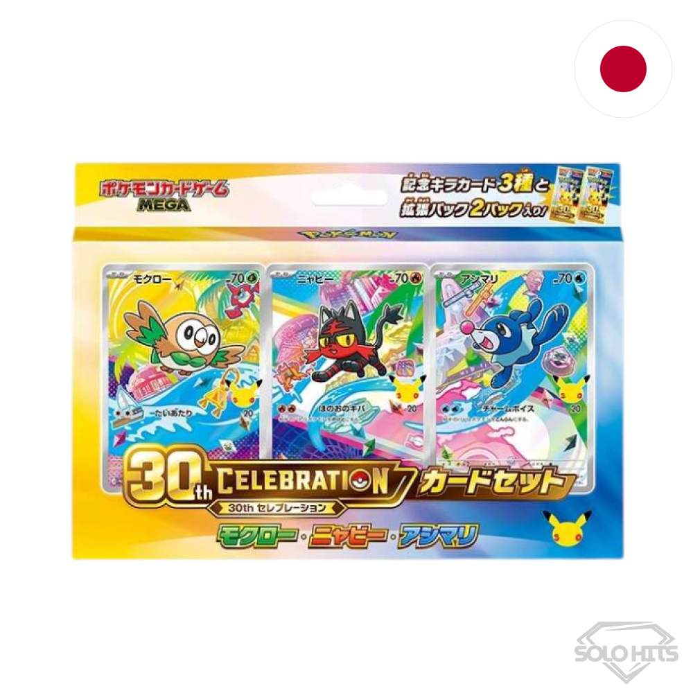 Pokémon - 30th Celebration Card Set - Japonés (Reserva)