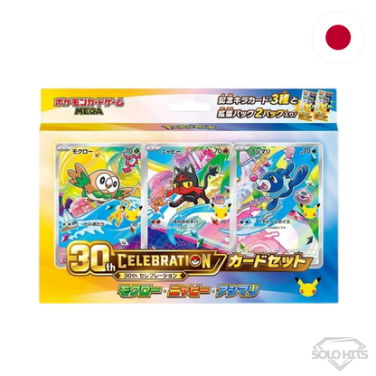 Pokémon - 30th Celebration Card Set - Japonés (Reserva)