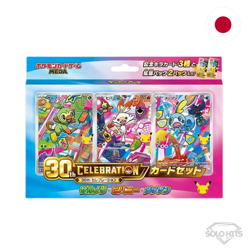 Pokémon - 30th Celebration Card Set - Japonés (Reserva)