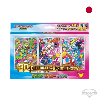 Pokémon - 30th Celebration Card Set - Japonés (Reserva)