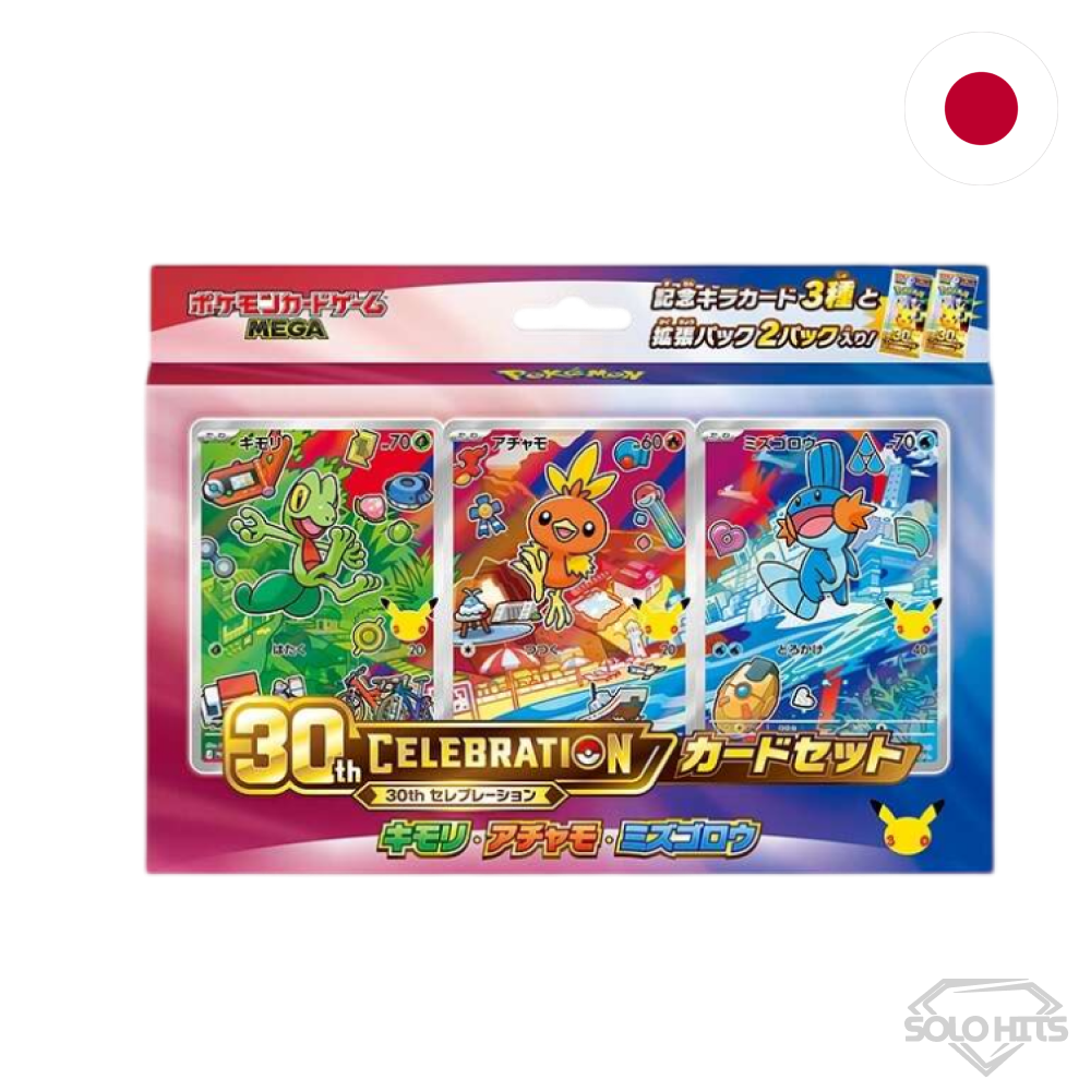 Pokémon - 30th Celebration Card Set - Japonés (Reserva)