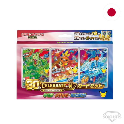 Pokémon - 30th Celebration Card Set - Japonés (Reserva)