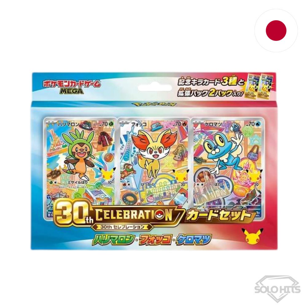 Pokémon - 30th Celebration Card Set - Japonés (Reserva)