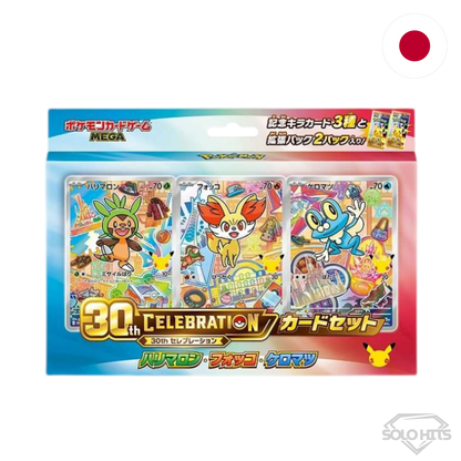 Pokémon - 30th Celebration Card Set - Japonés (Reserva)
