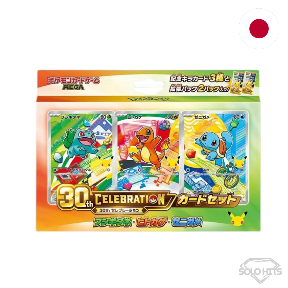 Pokémon - 30th Celebration Card Set - Japonés (Reserva)