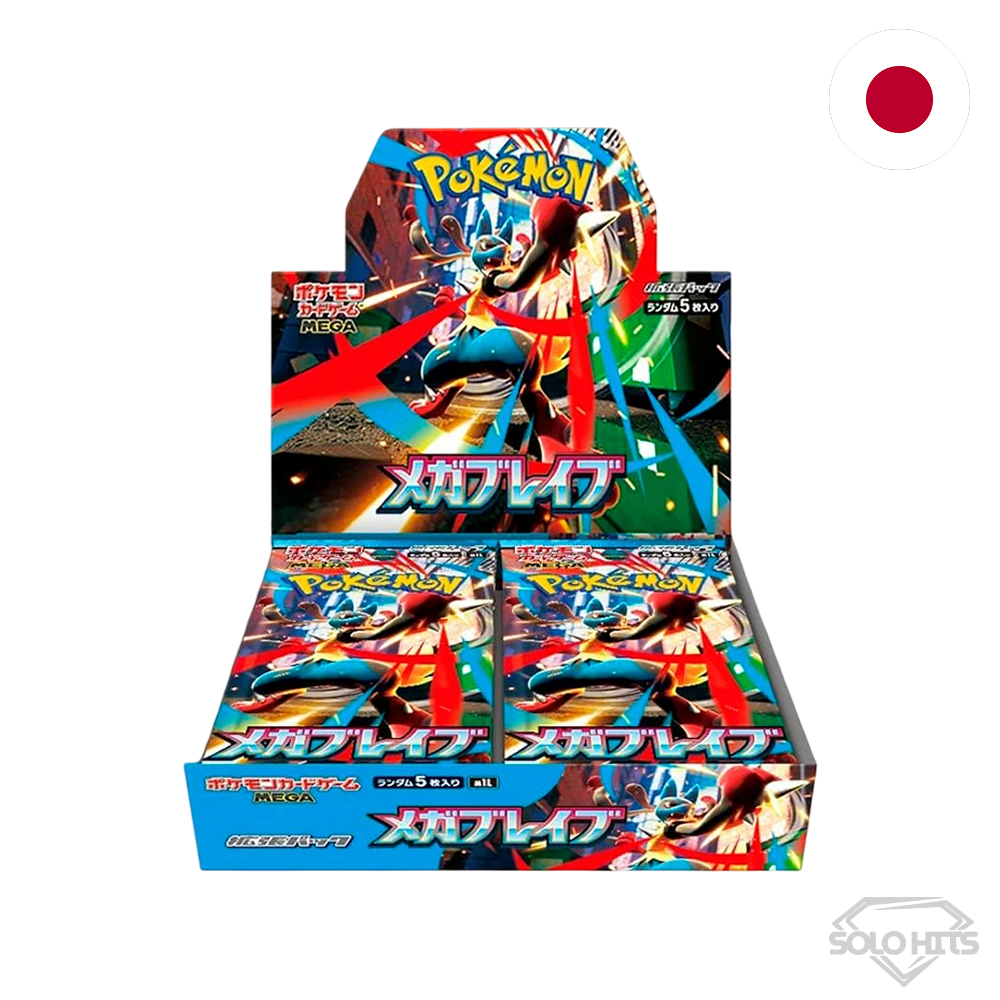 Mega Brave M1L - Japonés