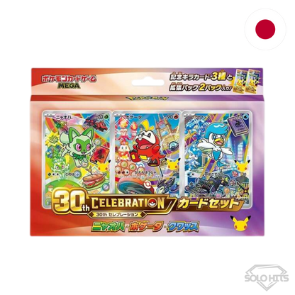 Pokémon - 30th Celebration Card Set - Japonés (Reserva)
