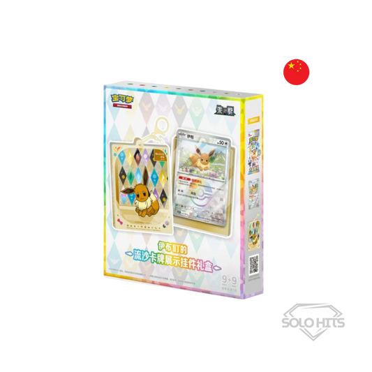 Pokémon - Terastal Gathering Quicksand Gift Box (RESERVA)
