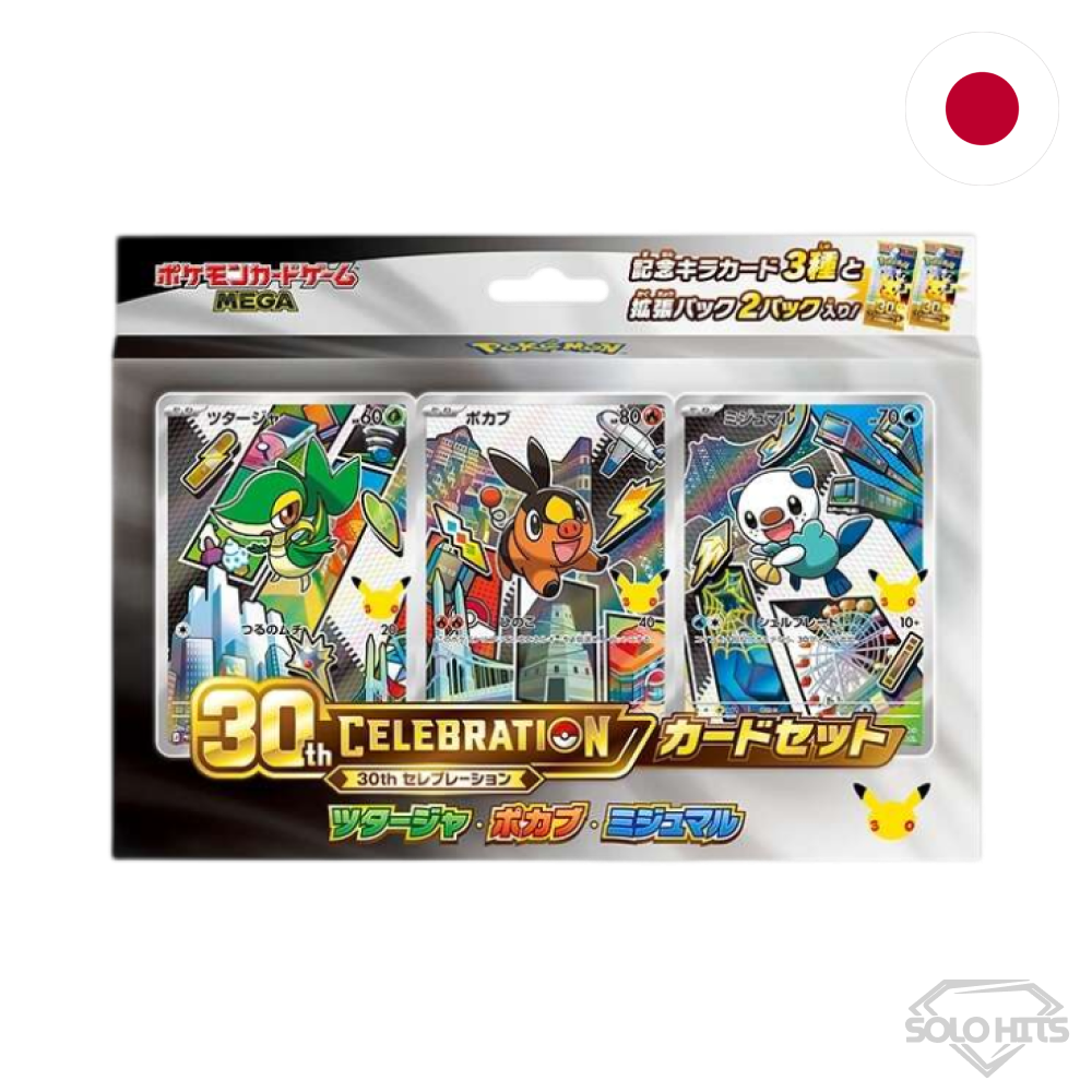 Pokémon - 30th Celebration Card Set - Japonés (Reserva)